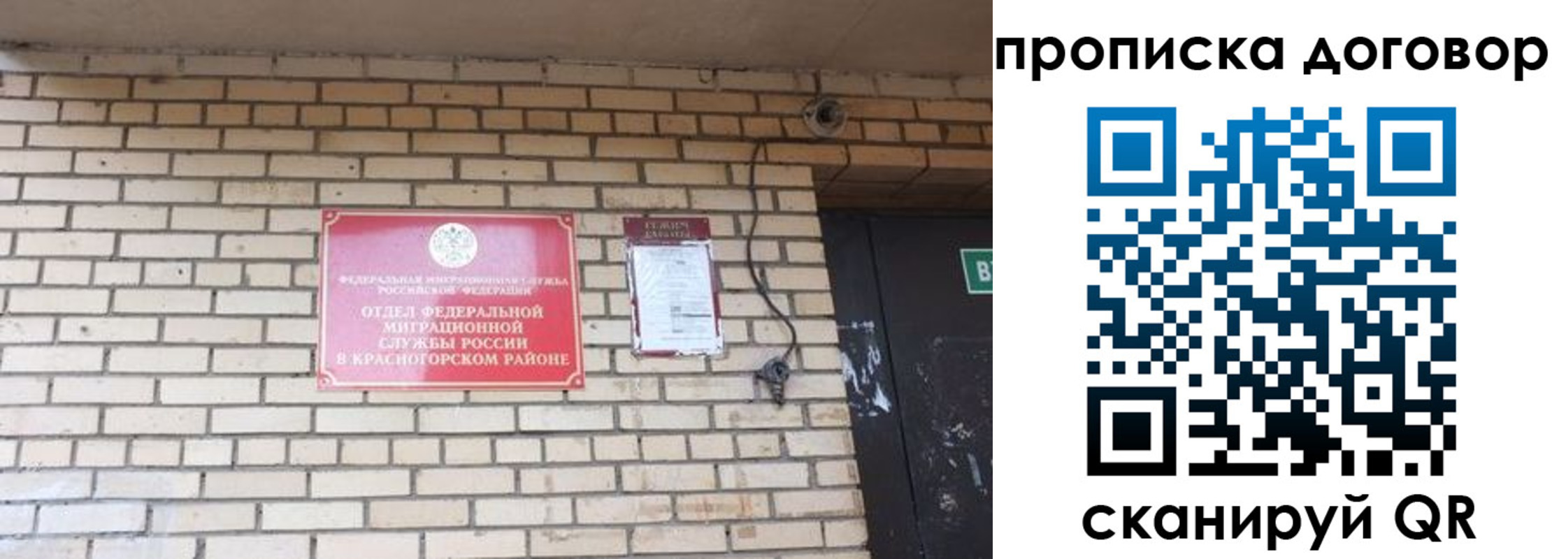 временная регистрация госуслуги в Златоусте