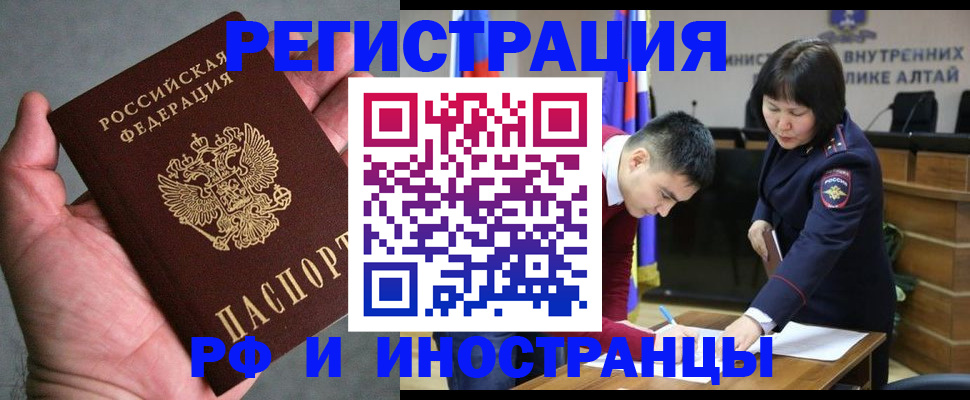 найти адрес прописки в Златоусте