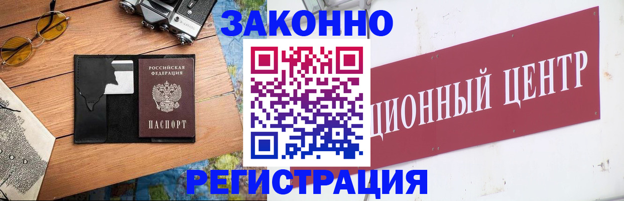 форма 3 в Златоусте