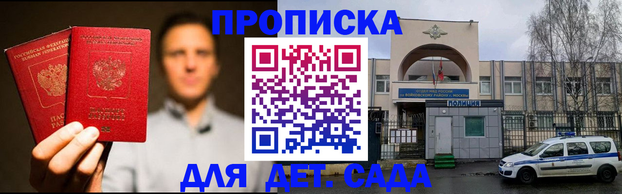 форма 3 в Златоусте